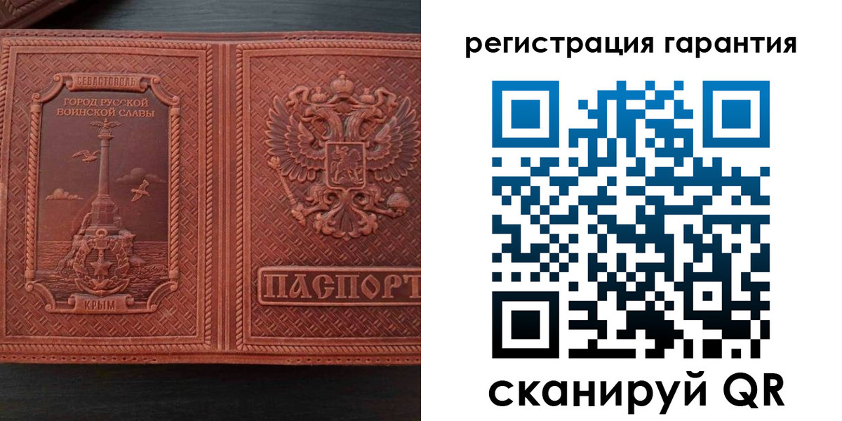 прописка иностранных граждан в Топках